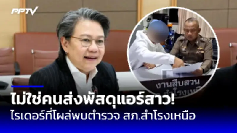 เปิดใจทนายดัง เผยสาเหตุถูกยิงดับปริศนาคดีดัง