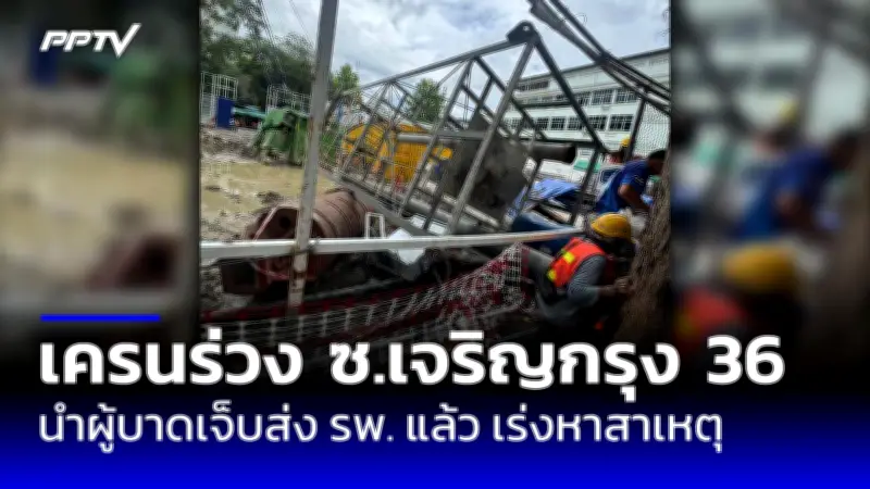 ปิดตำนานร้านข้าวต้มโต้รุ่งย่านบางลำพู หลังเปิดมากว่า 70 ปี
