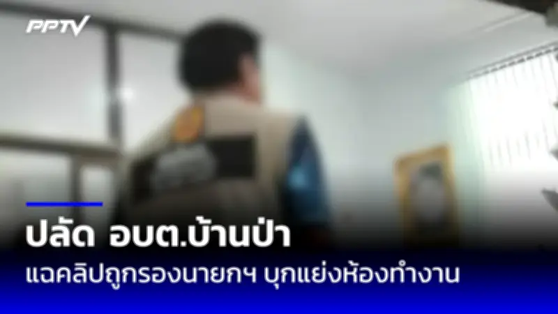 ด่วน! ไฟไหม้โรงงานพลาสติกสมุทรปราการ ควันดำทะมึน ยังควบคุมเพลิงไม่ได้