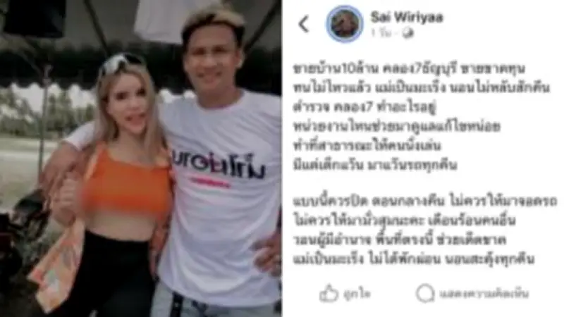 ผู้ว่าฯ บัวแก้วขู่ดำเนินคดีผู้ว่าฯ สมุย ปมสร้างท่าเรือเฟอร์รี่เถื่อน