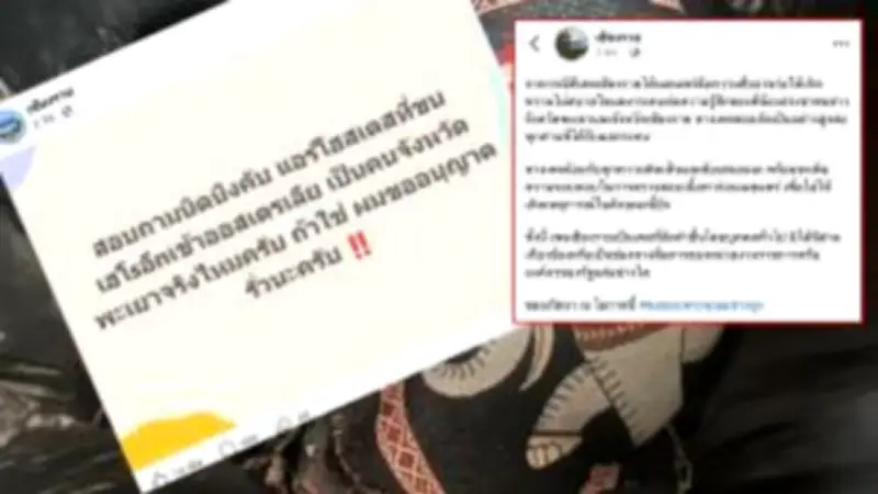 อดีตพระเอกดังถูกจับคดียาเสพติด พร้อมของกลางยาบ้า 2,000 เม็ด