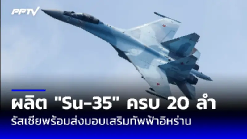 ศาลเยอรมนีตัดสินจำคุก 5 ปี อดีตเลขานุการค่ายกักกันเนือคงามซ์