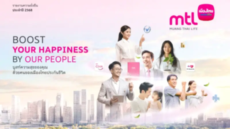 เปิดตัวมาตรการกระตุ้นเศรษฐกิจปี 68 วงเงิน 5 แสนล้านบาท