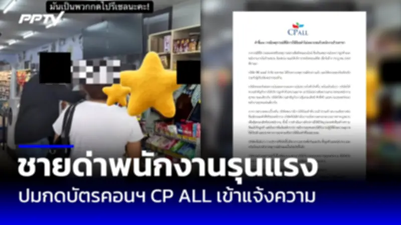 โจรใต้บุกยิงป้อมตำรวจยะลา เจ็บ 4 นาย กว่า 20 นัด