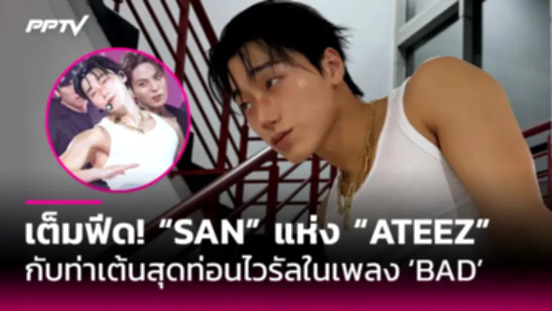 ซุปตาร์อังกฤษ 5 คน ถูกแบนจากอินเดียกรณีเหยียดเชื้อชาติ