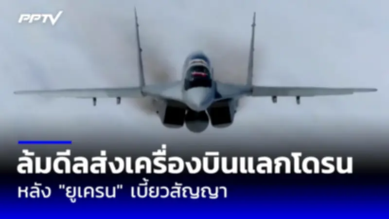 อินเดียพบผู้ป่วยติดเชื้อรามีอาการทางเดินหายใจรุนแรง เตือนภัยสุขภาพ