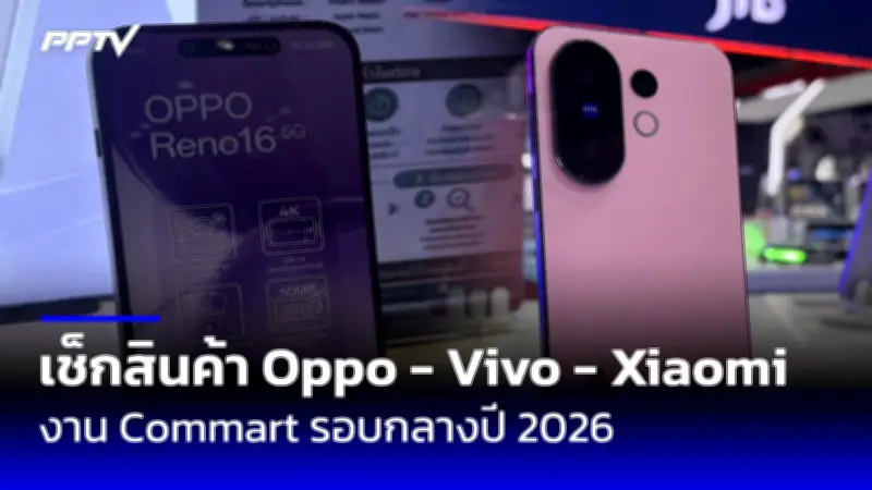 อินเดียเล็งฟ้อง Google ฐานผูกขาดตลาดสมาร์ททีวี
