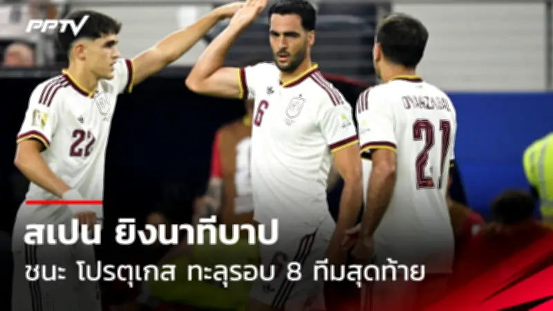 ยูเวนตุส เปิดรังถล่ม เอ็มโปลี 4-0 ศึกเซเรียอา