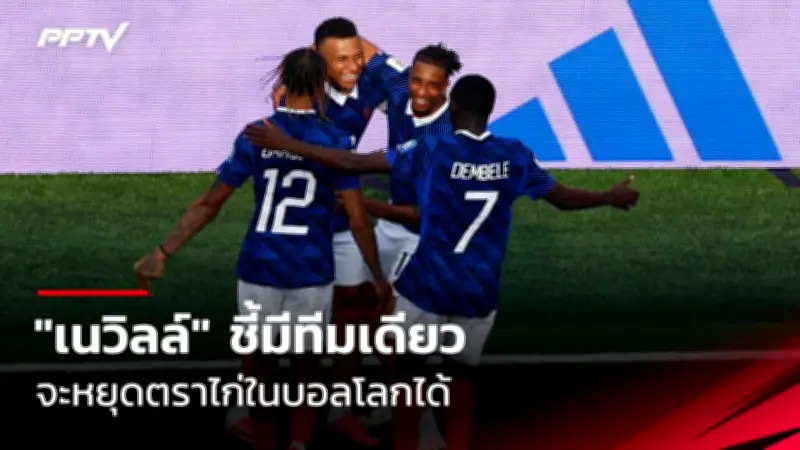 อุตตมชวดชิงแชมป์โลกแบดมินตัน หลังพ่ายจีนในรอบ 8 คน