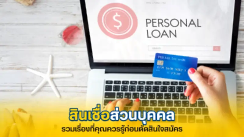 เปิดตัว 'สายด่วน 1111' ศูนย์ช่วยเหลือฉุกเฉินแห่งชาติ 24 ชม.