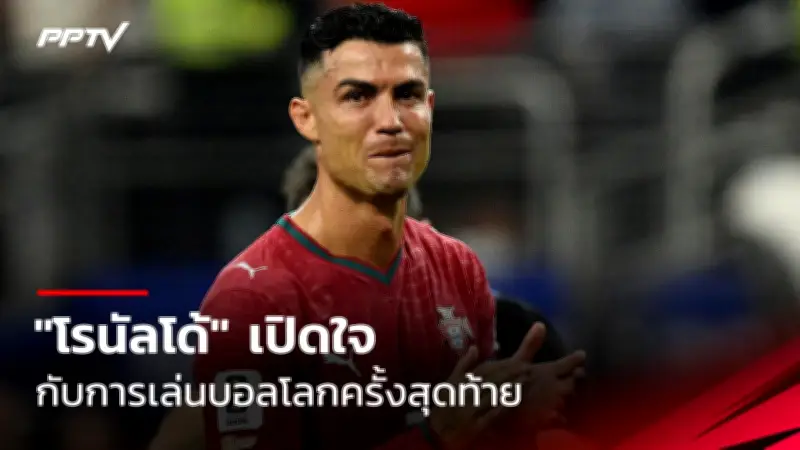 ลิเวอร์พูลถล่มสปาร์ตาค 7-1 ทะลุรอบ 8 ทีมยูโรปาลีก