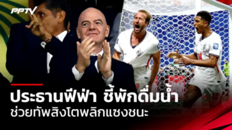 ลิเวอร์พูลถล่มเวสต์แฮม 5-0 ทะยานขึ้นจ่าฝูงพรีเมียร์ลีก