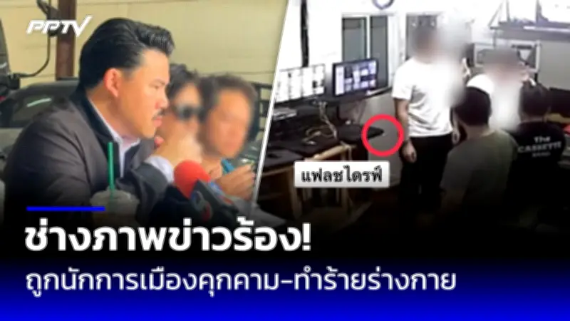 ร้านอาหารในลอนดอนเรียกเก็บค่าบริการ 12.5% จากลูกค้าที่ไม่ทิป