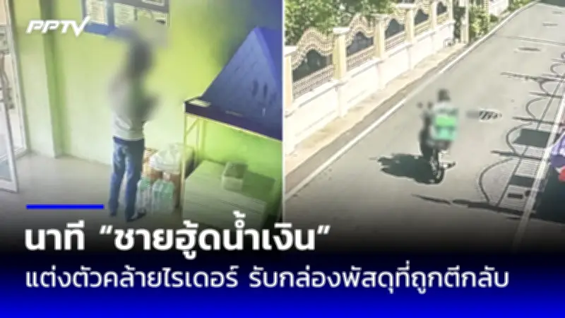 แม่ฮ่องสอนพบถ้ำหินงอกหินย้อยสวยงามคาดเป็นแหล่งท่องเที่ยวใหม่