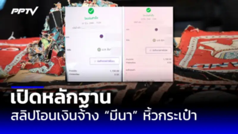 ชายวัย 52 ถูกยิงเสียชีวิตคารถกระบะ ตร.เร่งสอบปมขัดแย้ง