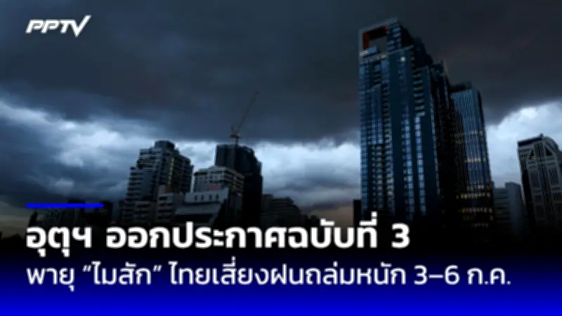 สลด! ชาย 43 ปีถูกยิงเสียชีวิตคาบ้านพักในจังหวัดนครราชสีมา