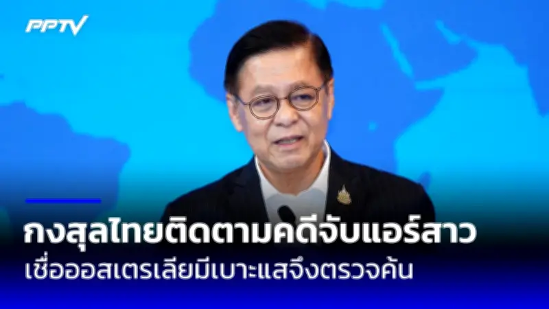 สลด! หนุ่มใหญ่ขับเก๋งตกคลองเสียชีวิต ญาติรับศพทำพิธีทางศาสนา