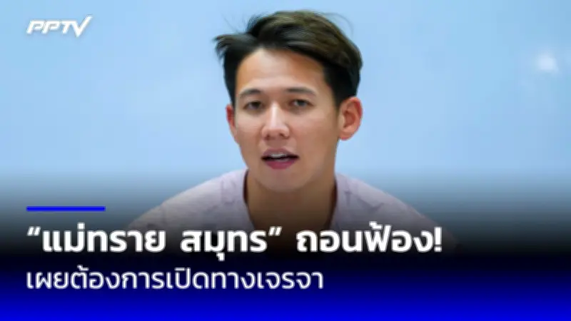 สลด! หนุ่มใหญ่ถูกน้องชายแท้ๆ ฆ่าหมกถังน้ำดับคาบ้านพัก