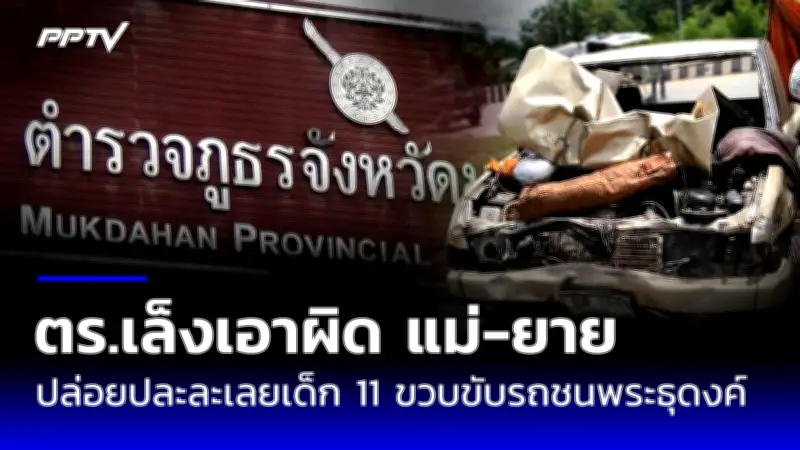 รถยนต์ไฟฟ้า MG เกิดเหตุเพลิงไหม้ขณะชาร์จแบตเตอรี่ที่ลานจอดรถคอนโด