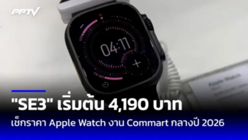 ยอดผู้เสียชีวิตแผ่นดินไหวเมียนมาพุ่ง 160 ศพ กู้ภัยเร่งค้นหาผู้รอดชีวิต