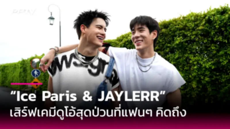 ยอดผู้เสียชีวิตแผ่นดินไหวเมียนมาพุ่ง 3,354 ราย มีผู้บาดเจ็บกว่า 4,500 คน