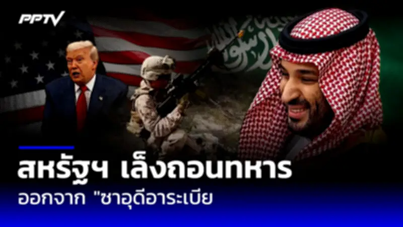 ยอดผู้เสียชีวิตจากแผ่นดินไหวเมียนมา-ไทยพุ่ง 1,700 ศพ สูญหายอีก 300