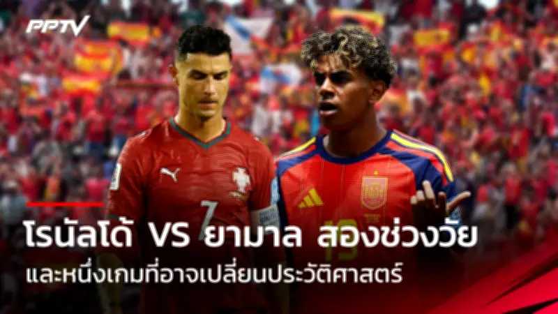 "นิก้า" เปิดตัวยิง 2 ประตู พา ราชบุรี ดับ แข้งเทพ 3-0