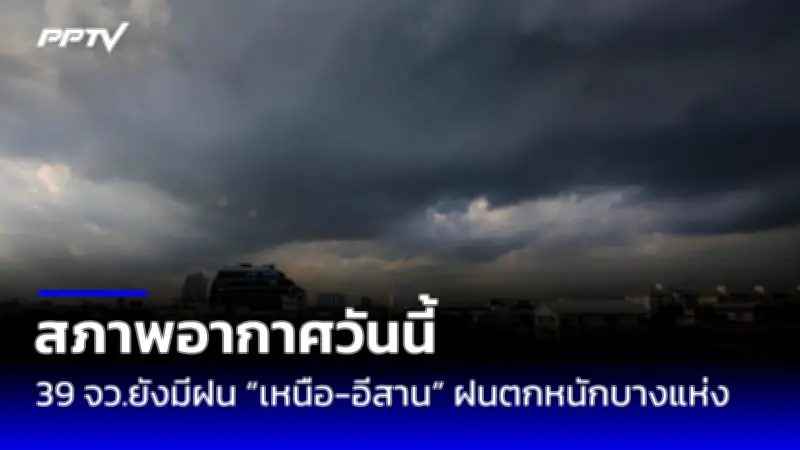 พ่อค้าออนไลน์ถูกจับ ลักลอบส่งกระเป๋าแบรนด์เนมปลอมขายต่างประเทศ