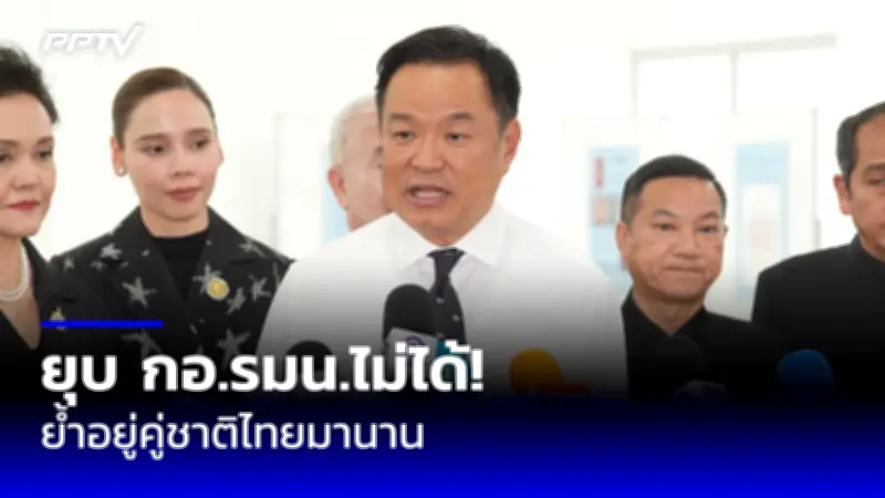 สภาเดือด! ฝ่ายค้านซักฟอกนายกฯ ปมทุจริตงบกลาง