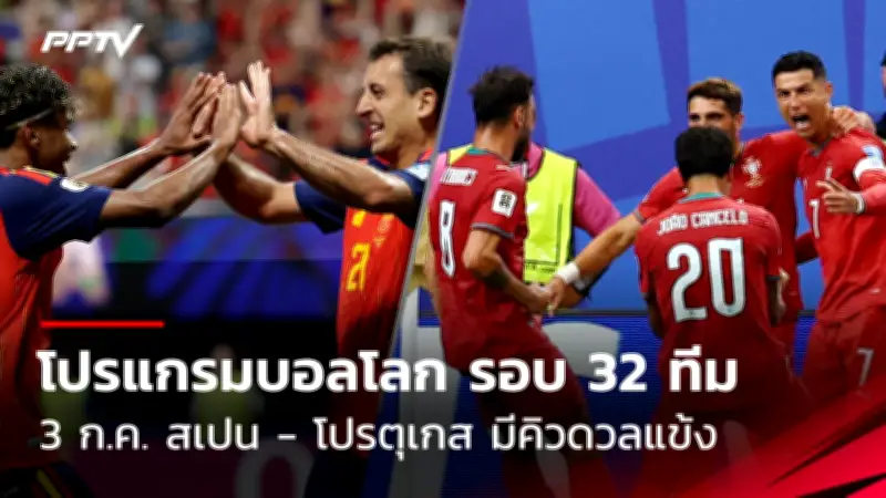ไทยลุ้นเหรียญประวัติศาสตร์โอลิมปิก 2024 หลังพานทอง ผ่านเข้ารอบ