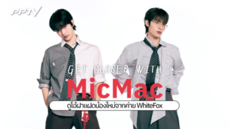 พัทยาจัดงานตักบาตรเทโวโรหณะวันออกพรรษาใหญ่สุดแห่งปี