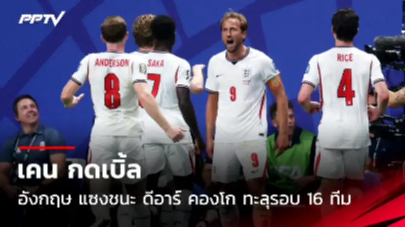พีรวิชญ์ อรรถชัยสถาพร คว้าเหรียญทองเทควันโดพาราลิมปิก