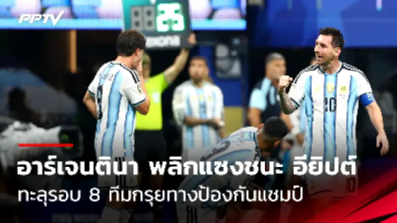พีจีเอทัวร์ประกาศชื่อ 'ลิฟ กอล์ฟ' เป็นสปอนเซอร์หลักรายการใหม่