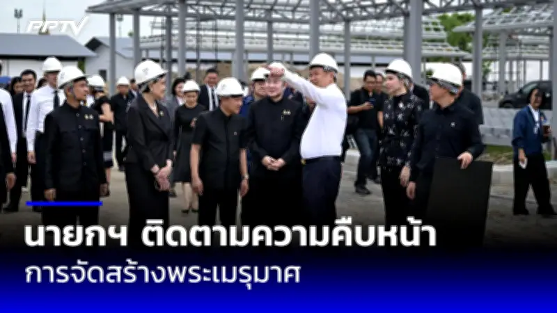 เพื่อไทยส่งสัญญาณเลือกตั้งซ่อมเขต 5 เชียงใหม่ วางตัว 2 ผู้สมัคร