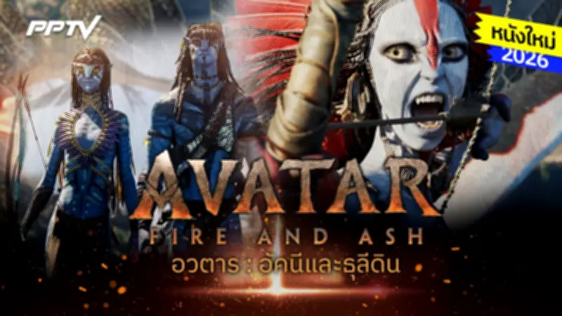 หนุ่มใหญ่ซิ่งกระบะแหกด่านตรวจวัดแอลกอฮอล์ ตร.เร่งไล่ล่าจับกุม