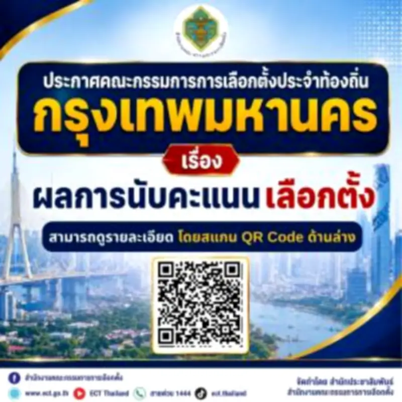 พิธา ลิ้มเจริญรัตน์ ไม่หวั่นถูกยุบพรรค ย้ำเดินหน้าทำงานเพื่อประชาชน