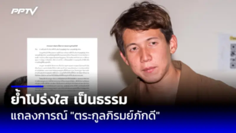 ไฟไหม้โรงงานพลาสติกสมุทรสาครควันดำคลุ้งห่าง 5 กม.