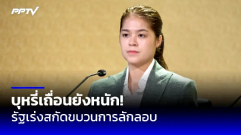 นายกฯ เศรษฐา เผย ครม. ไฟเขียวมาตรการกระตุ้นเศรษฐกิจ 5 มาตรการ