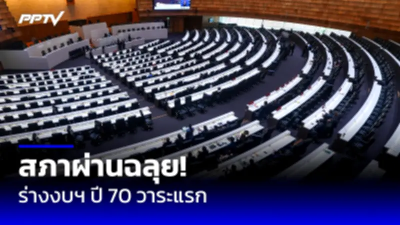 นายกฯ เศรษฐา เตรียมลงพื้นที่เชียงราย 29-30 พ.ย. ติดตามสถานการณ์น้ำ
