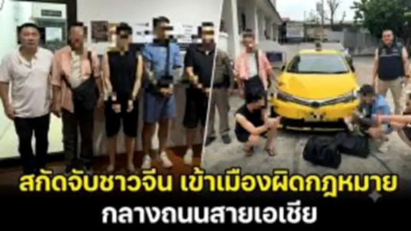 รวบหนุ่มวัย 24 ปี เปิดเพจขายเนื้อจระเข้ปลอม หลอกเหยื่อสูญเงินกว่า 2 แสน