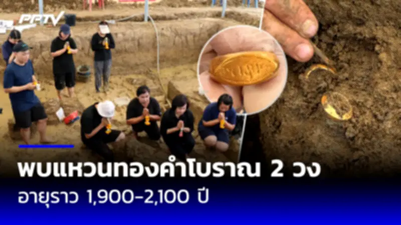 กองปราบจับหนุ่มใหญ่แก๊งคอลเซ็นเตอร์ตุ๋นเหยื่อสูญ 50 ล้าน