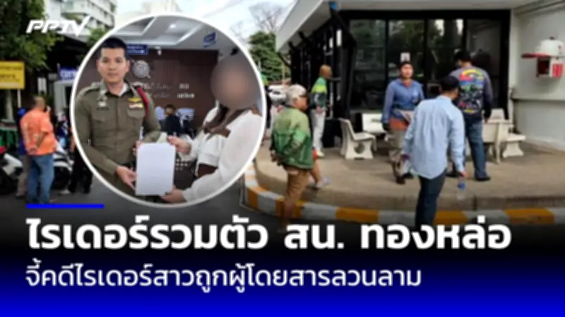 จับกุม 7 ผู้ต้องหาคดีฆาตกรรมอดีตทหารเรือที่พัทยา