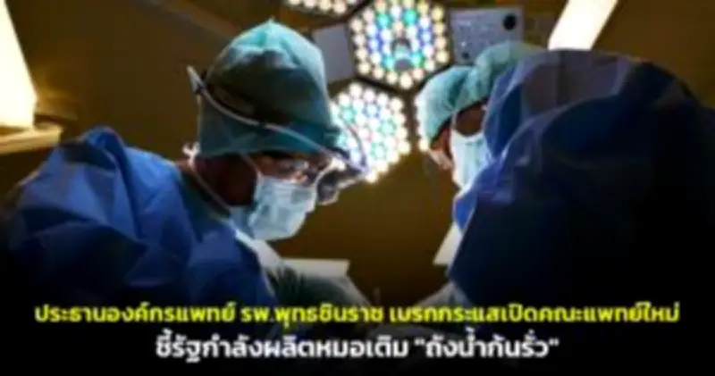 บุกค้นบ้านผู้ต้องสงสัยคดีฆ่าโหด ตร.พบอาวุธปืนและยาเสพติด