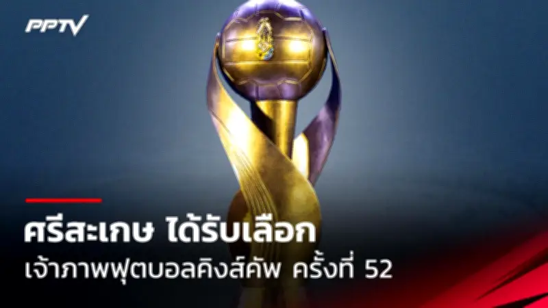 โปรดรี อรเณศ สร้างประวัติศาสตร์คว้าแชมป์กอล์ฟเอเชียนทัวร์รายการแรก