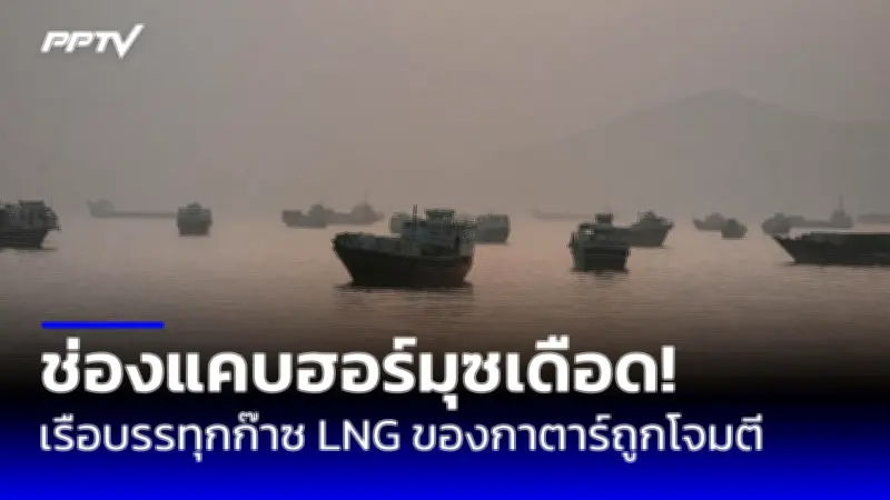 ปูตินเยือนคิมจองอึนเกาหลีเหนือครั้งแรกในรอบ 24 ปี