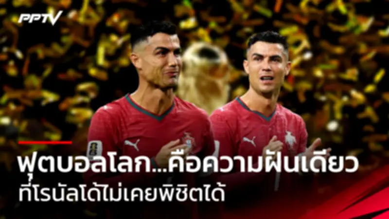 สโคลส์ชี้ผีแดงต้องมีกองหน้าดีที่สุดถึงจะกลับมาเป็นทีมระดับท็อป