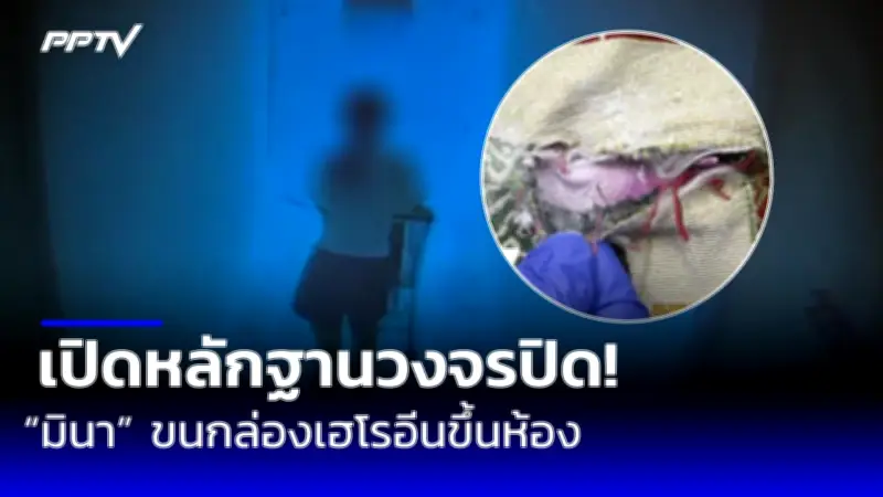 ไฟไหม้รถบัสรับส่งนักเรียนหน้าโรงเรียนสวนกุหลาบฯ นนทบุรี เร่งช่วยเหลือ