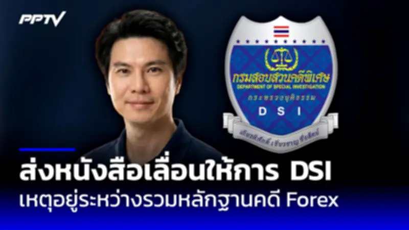 สลด! รถบัสทัศนศึกษาไฟไหม้ดับ 23 ศพ ครูเผยวินาทีระทึก