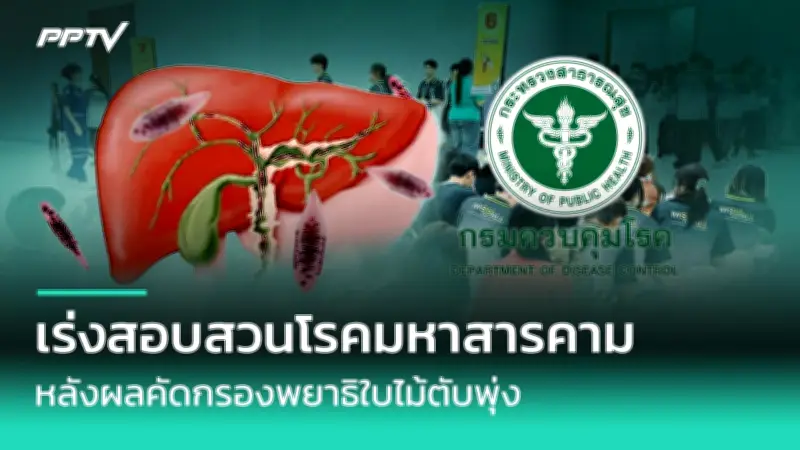 นอนน้อยเสี่ยงโรคหัวใจ! งานวิจัยชี้ชัดนอนไม่ถึง 7 ชม. เพิ่มความเสี่ยง 27%