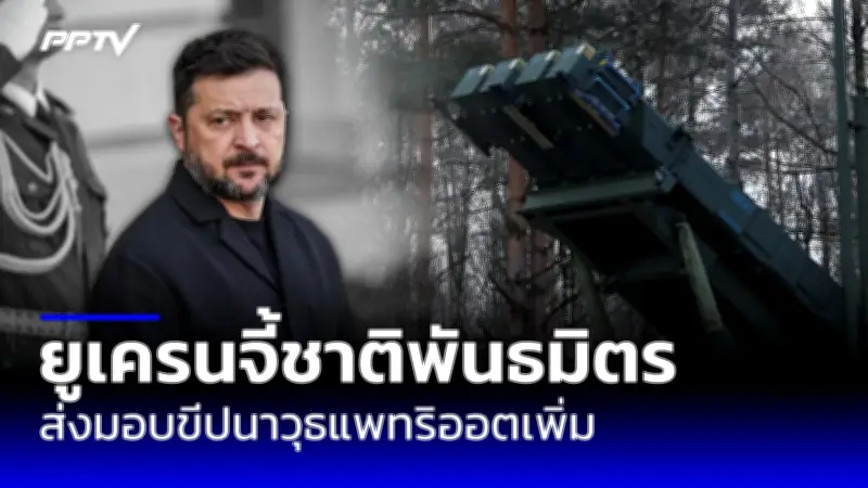 ปธน.เกาหลีใต้ถูกอัยการเรียกสอบคดีกบฏ ยกระดับวิกฤตการเมือง